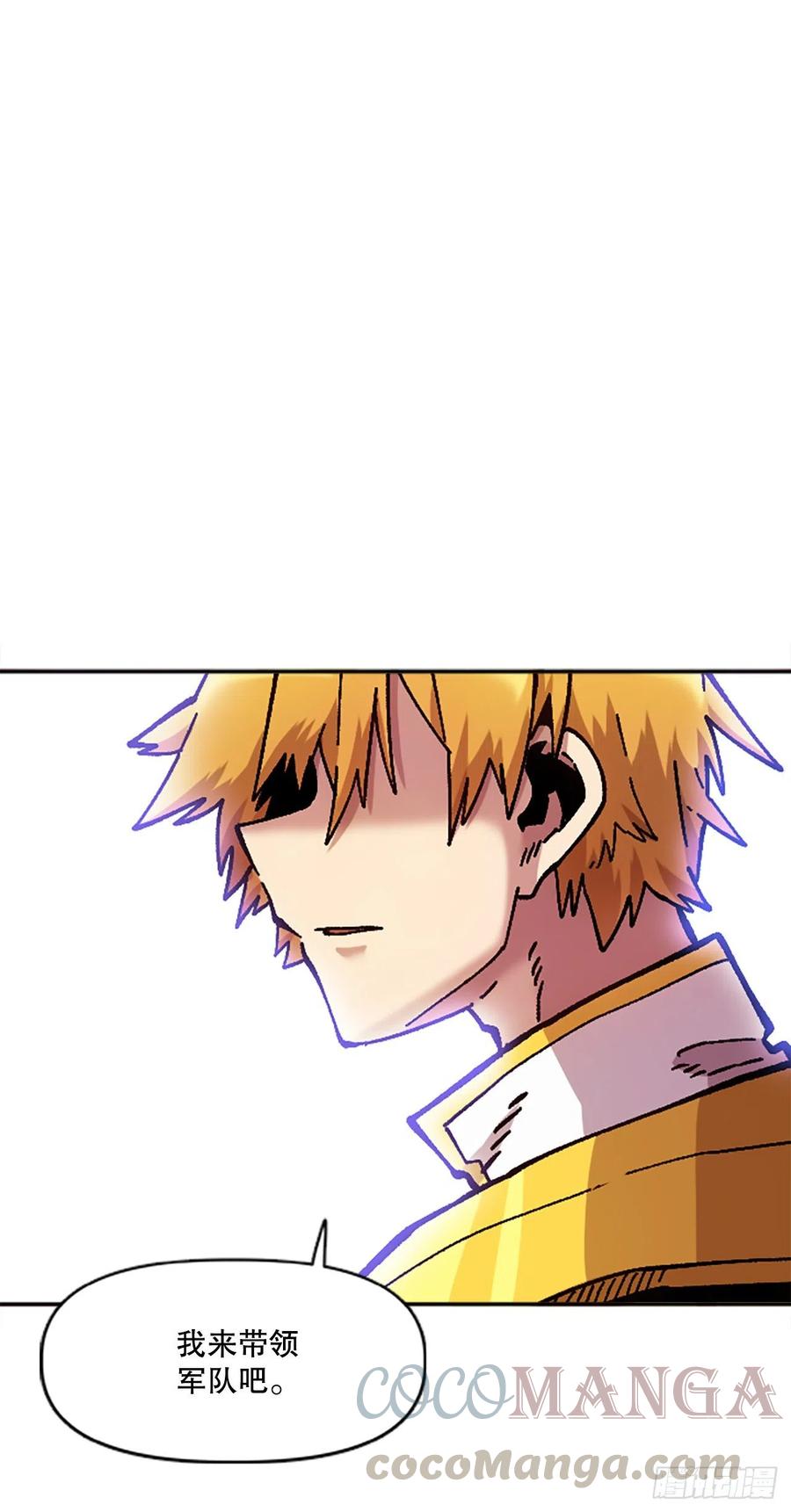 75.尼洛带军(1/2)-第76话