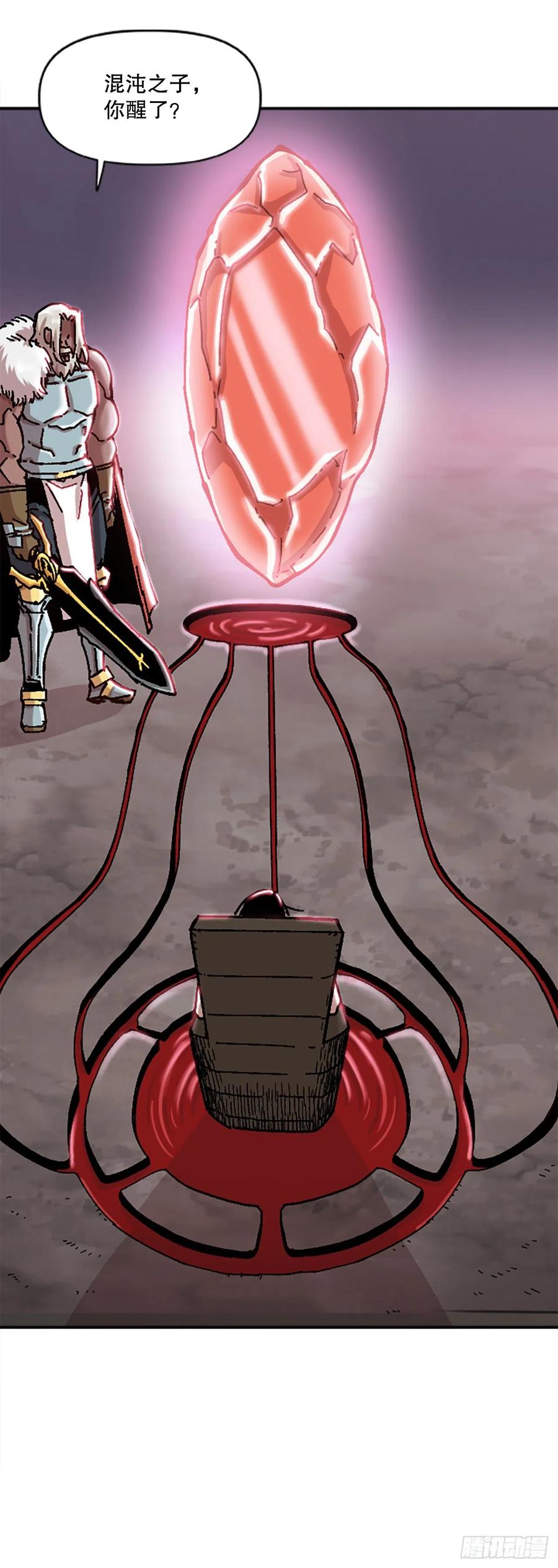 75.尼洛带军(1/2)-第76话