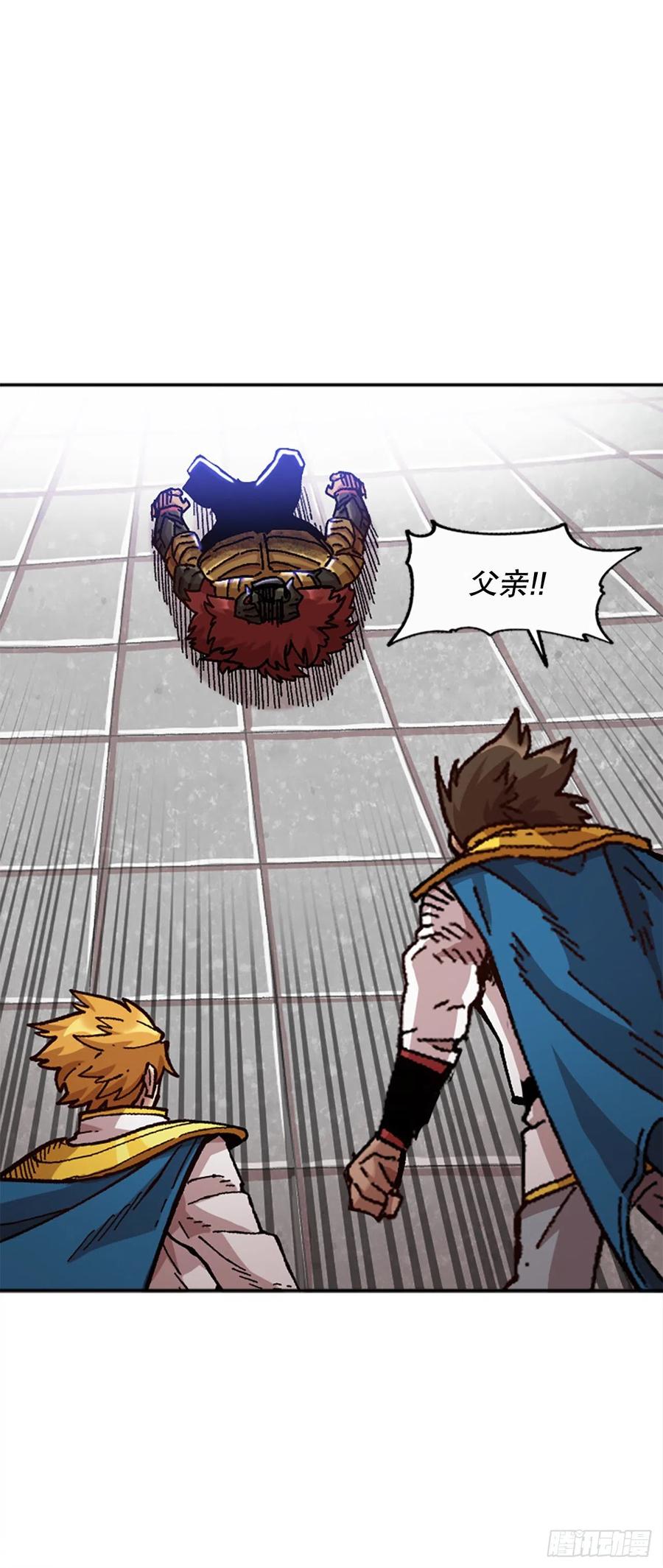 75.尼洛带军(1/2)-第76话