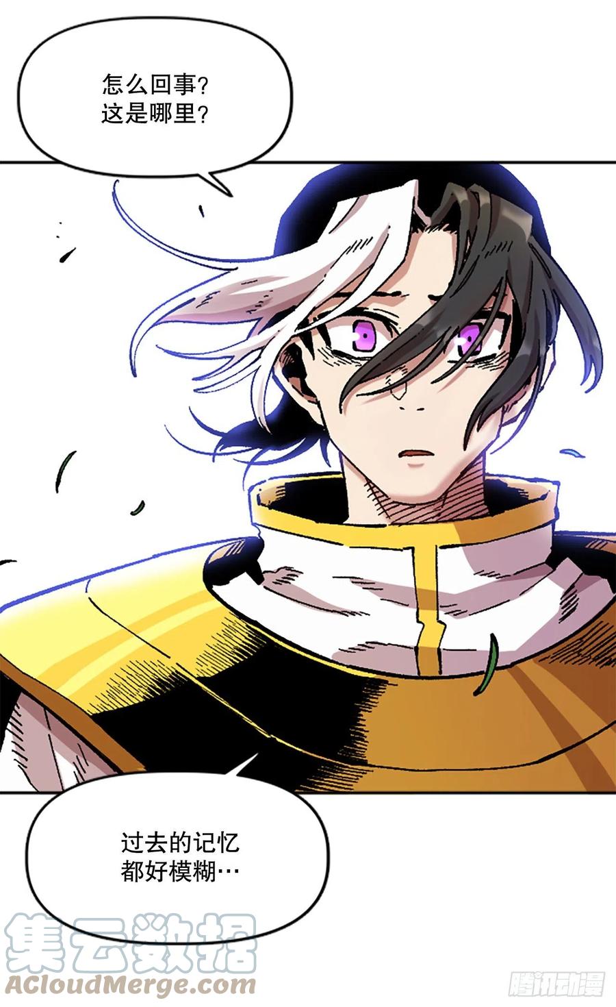 77.塞科内恩落入陷阱(1/2)-第78话