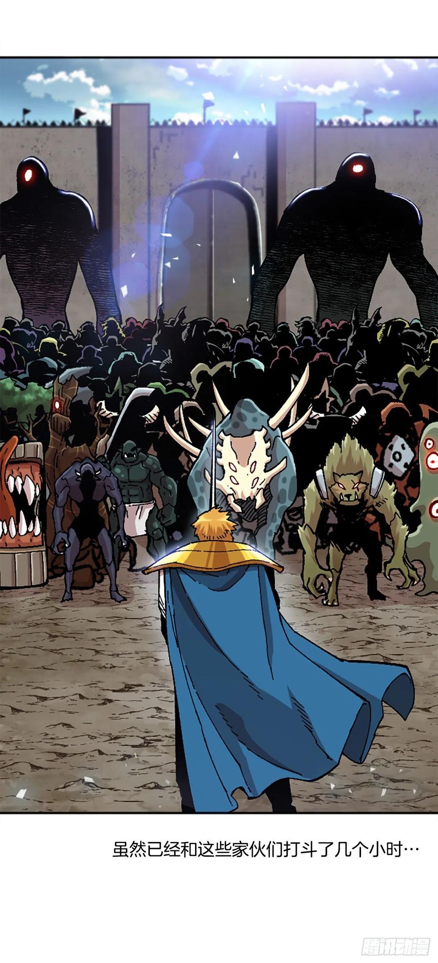 77.塞科内恩落入陷阱(1/2)-第78话