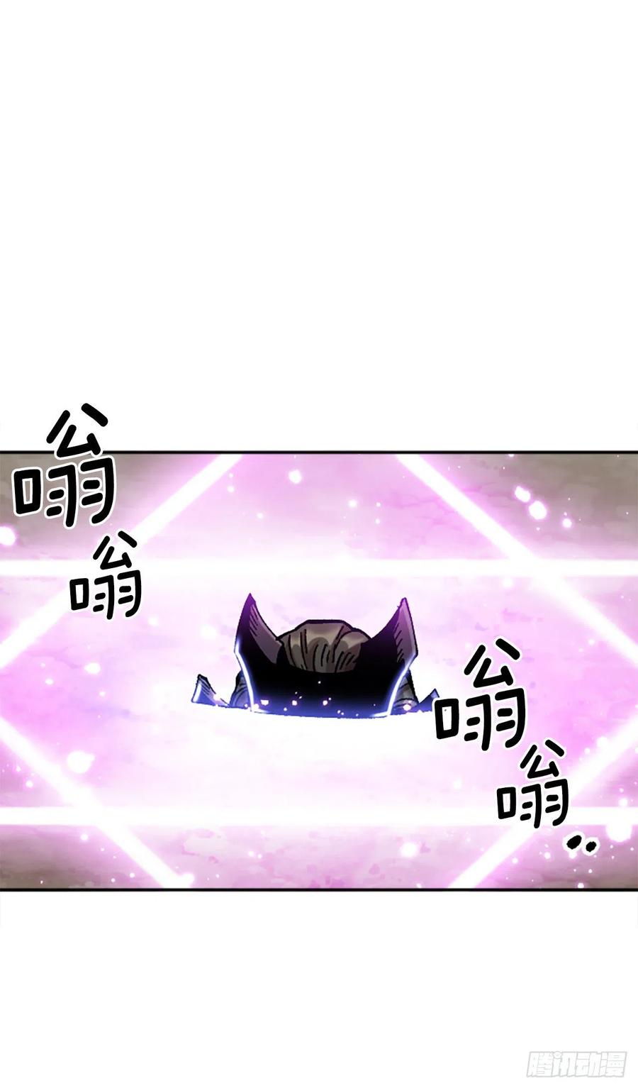 77.塞科内恩落入陷阱(1/2)-第78话