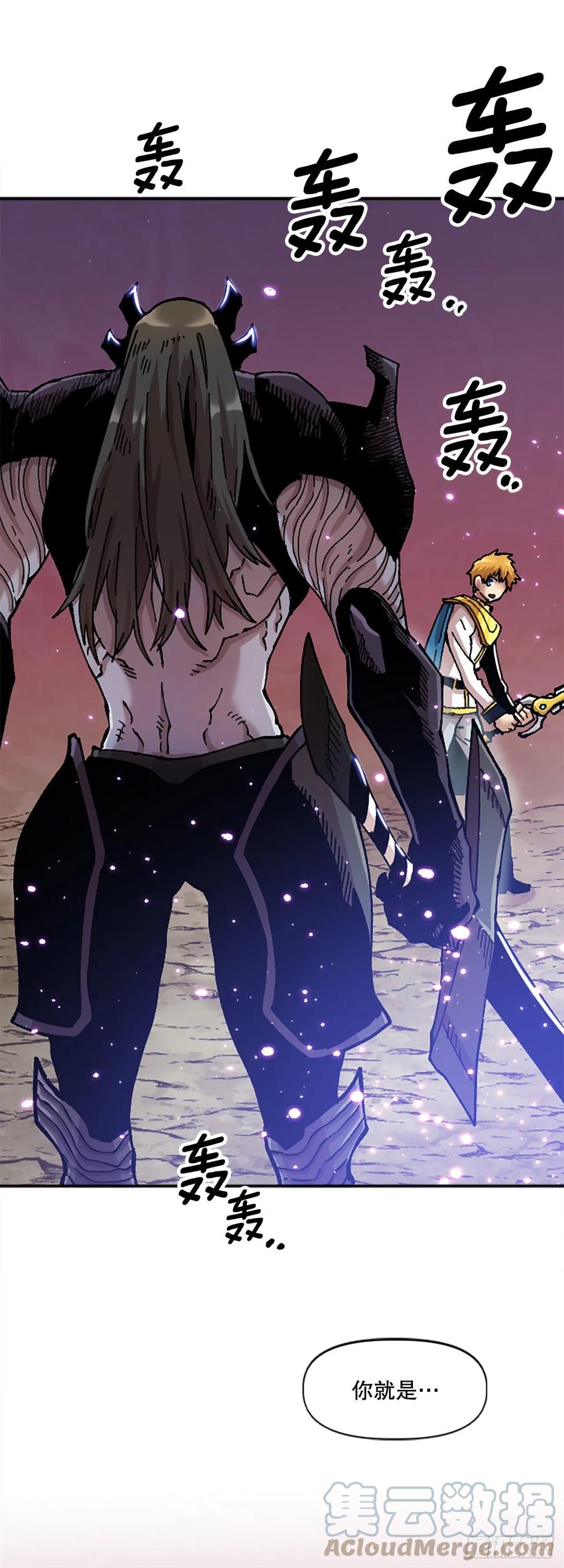 77.塞科内恩落入陷阱(1/2)-第78话