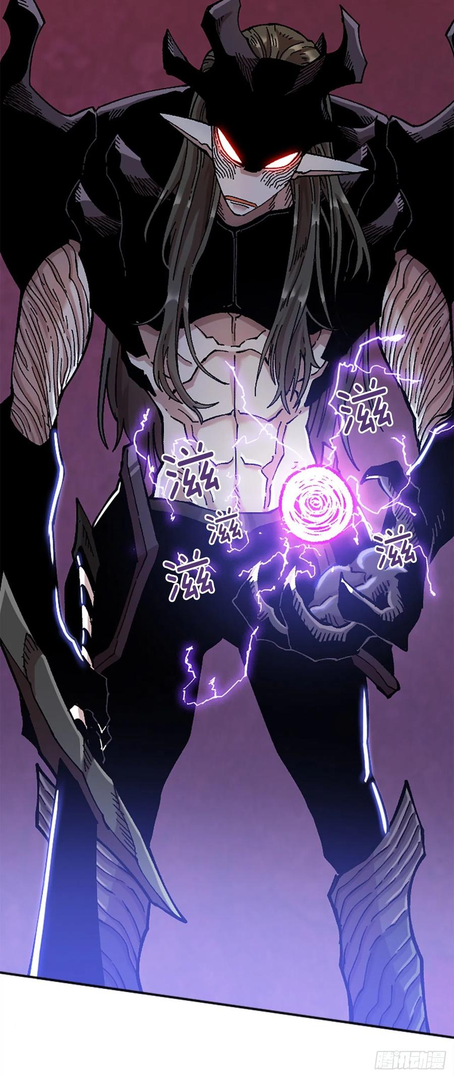 77.塞科内恩落入陷阱(1/2)-第78话