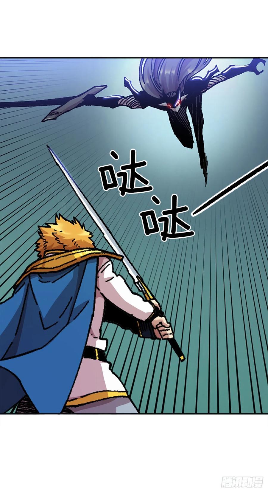 77.塞科内恩落入陷阱(1/2)-第78话