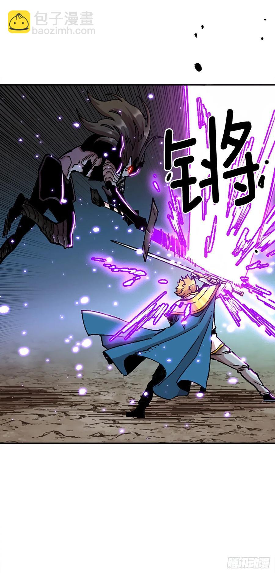 77.塞科内恩落入陷阱(1/2)-第78话