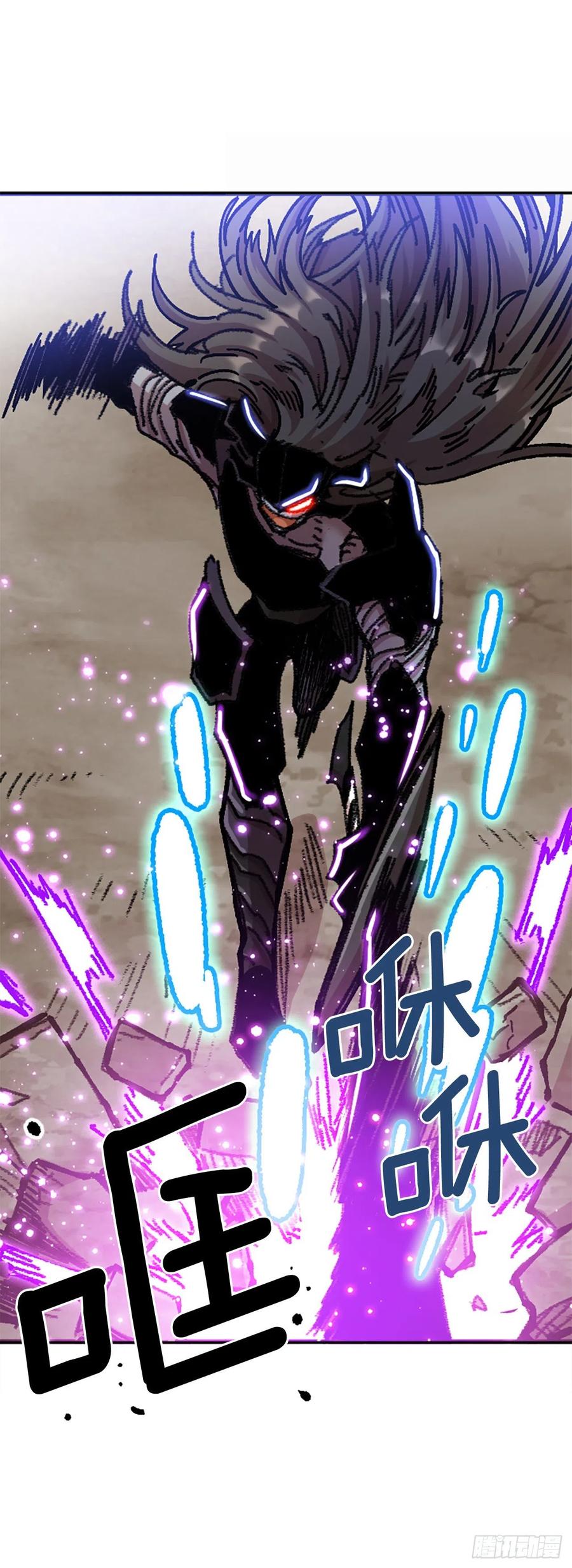 77.塞科内恩落入陷阱(1/2)-第78话