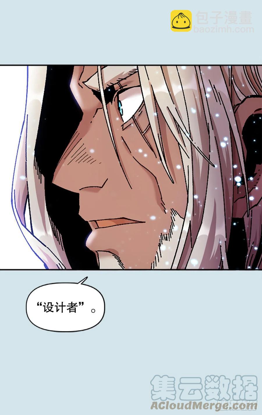 79.尼洛重生(1/2)-第80话