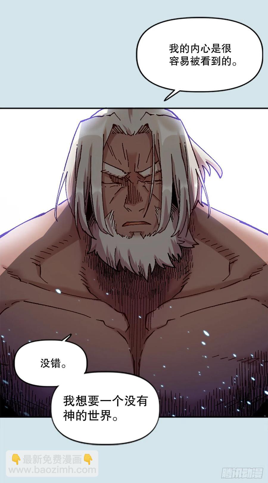 79.尼洛重生(1/2)-第80话