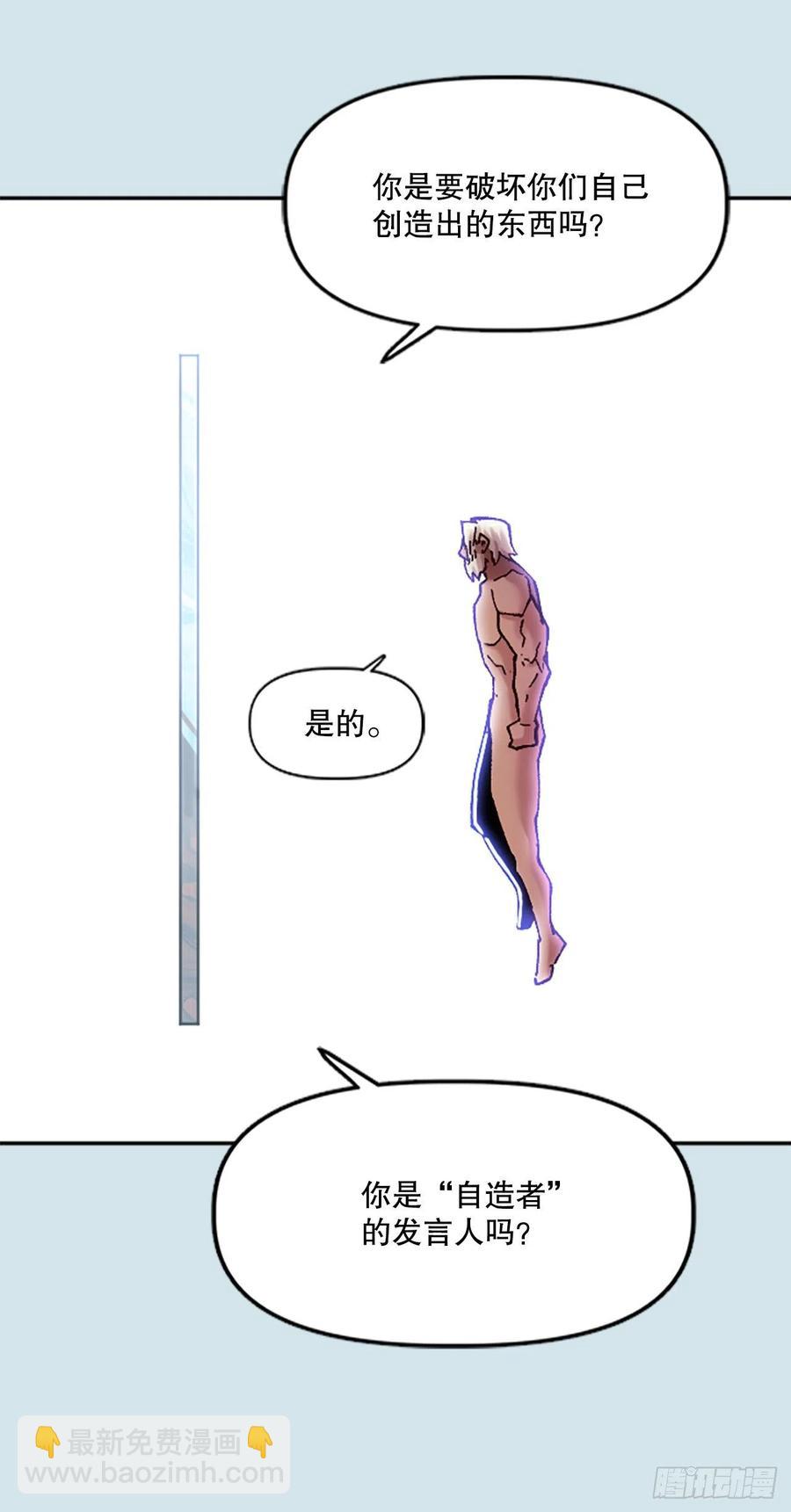 79.尼洛重生(1/2)-第80话