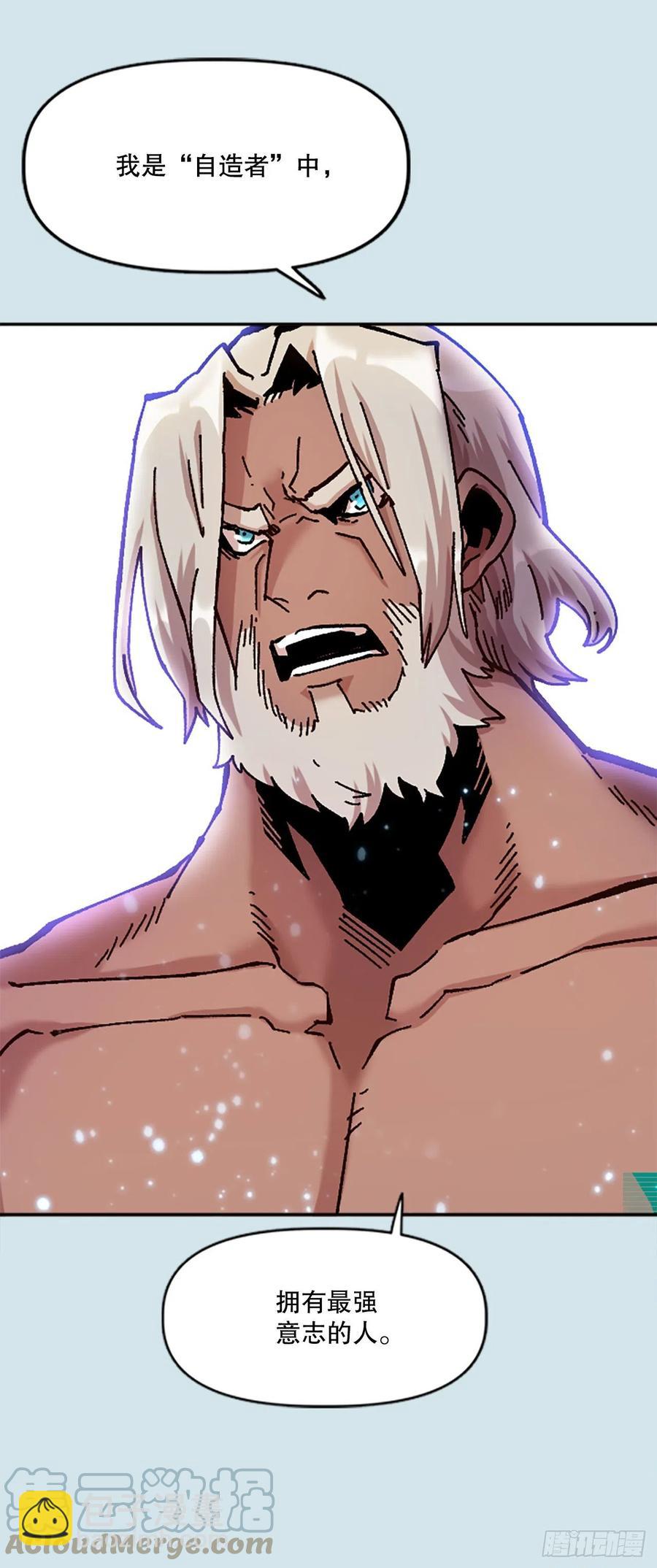 79.尼洛重生(1/2)-第80话