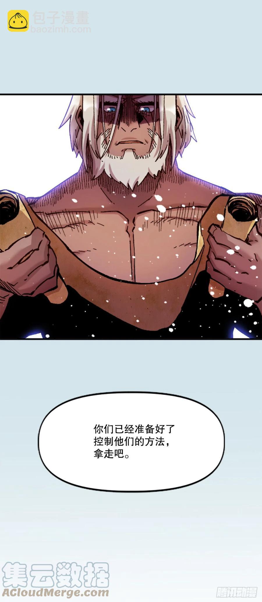 79.尼洛重生(1/2)-第80话