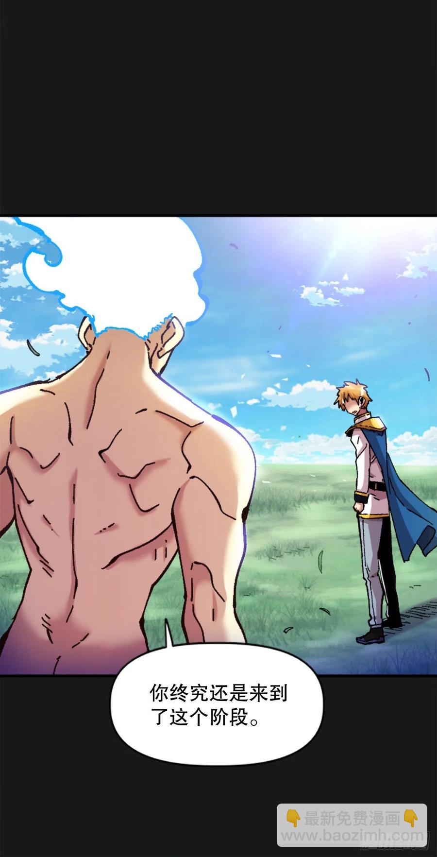 79.尼洛重生(1/2)-第80话