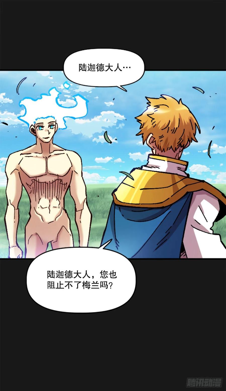 79.尼洛重生(1/2)-第80话