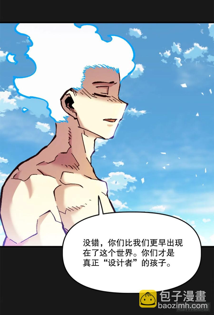 79.尼洛重生(1/2)-第80话