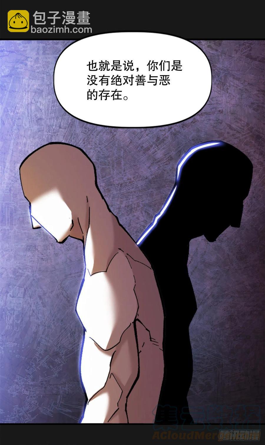 79.尼洛重生(1/2)-第80话