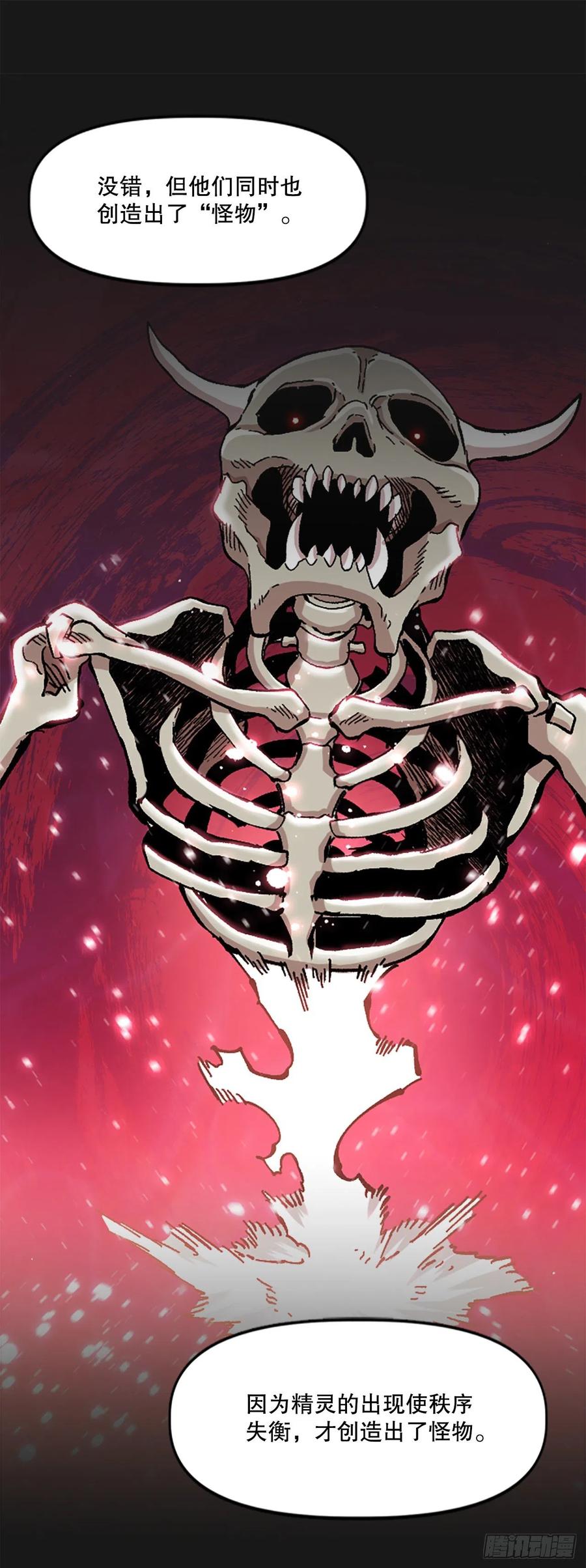 79.尼洛重生(1/2)-第80话