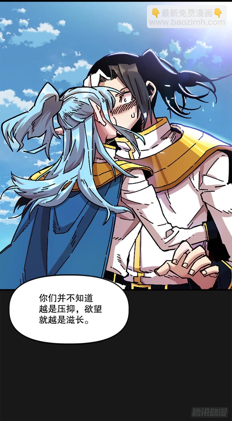 79.尼洛重生(1/2)-第80话