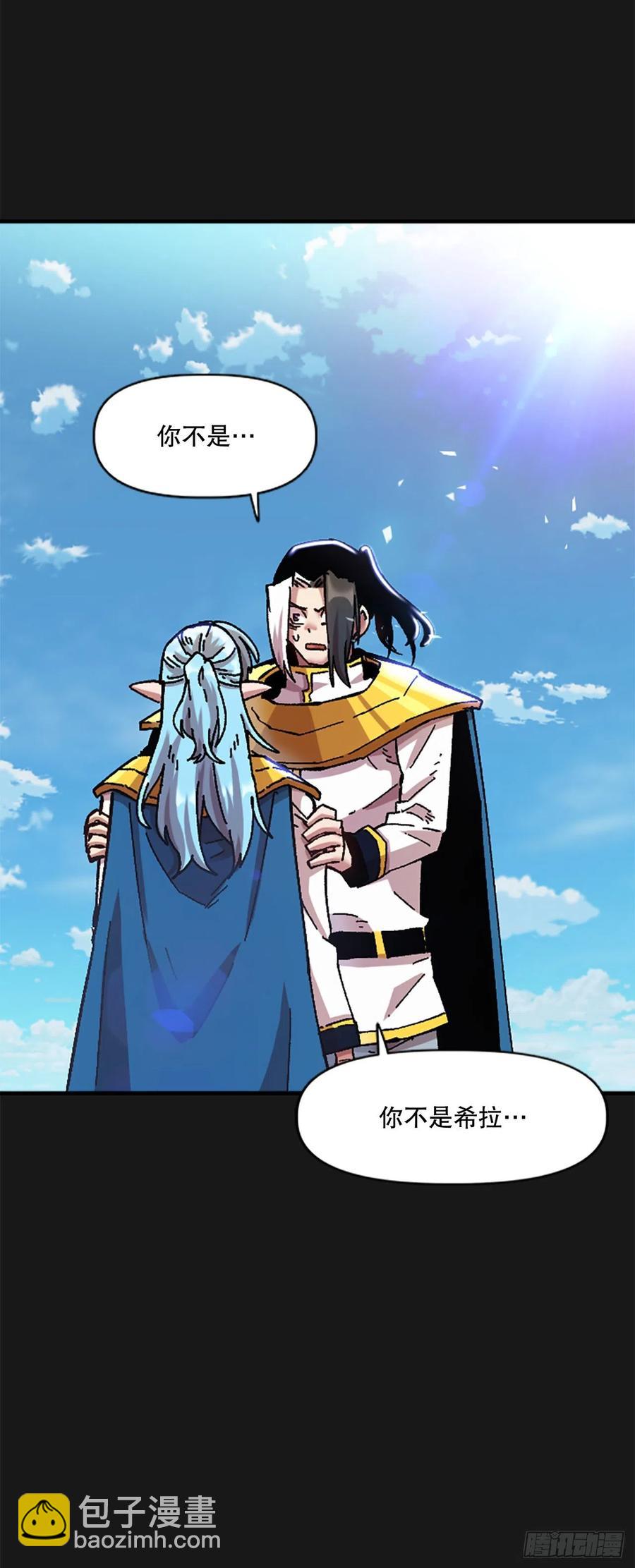 79.尼洛重生(1/2)-第80话