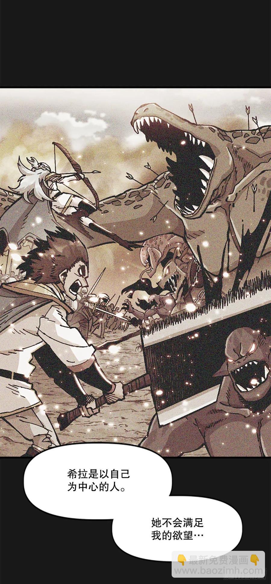 79.尼洛重生(1/2)-第80话