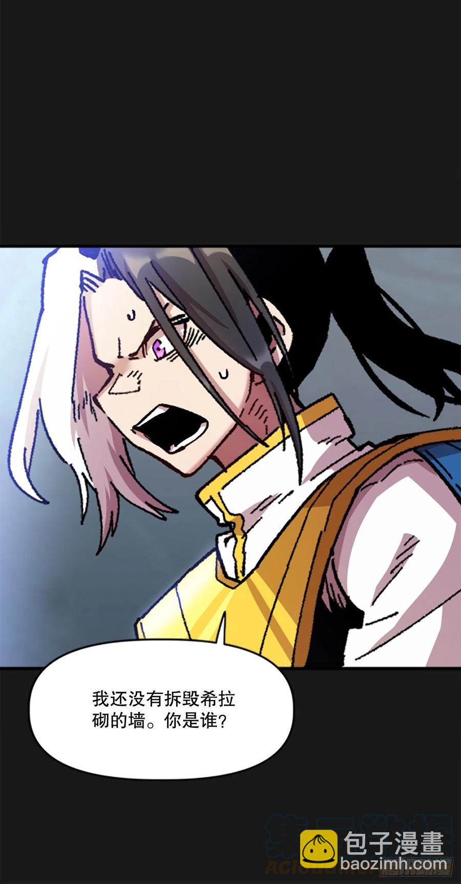 79.尼洛重生(1/2)-第80话