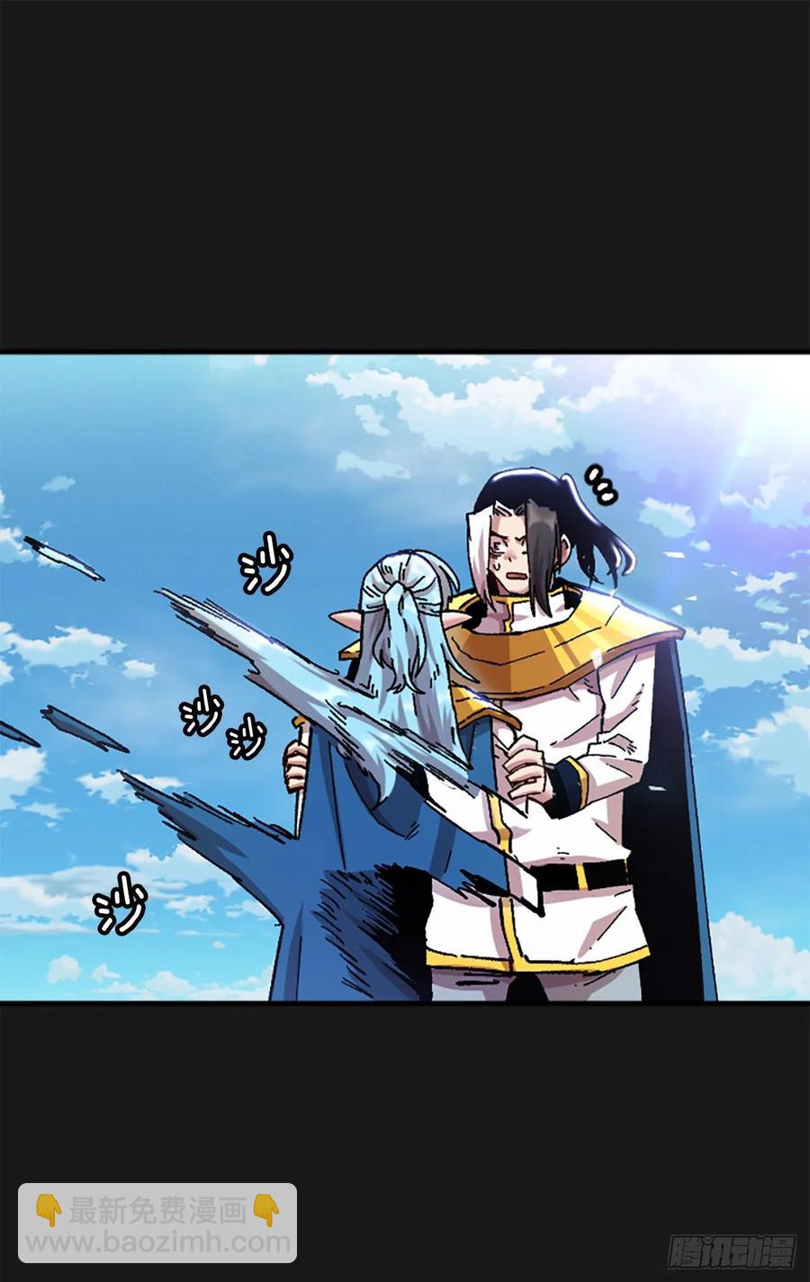 79.尼洛重生(1/2)-第80话