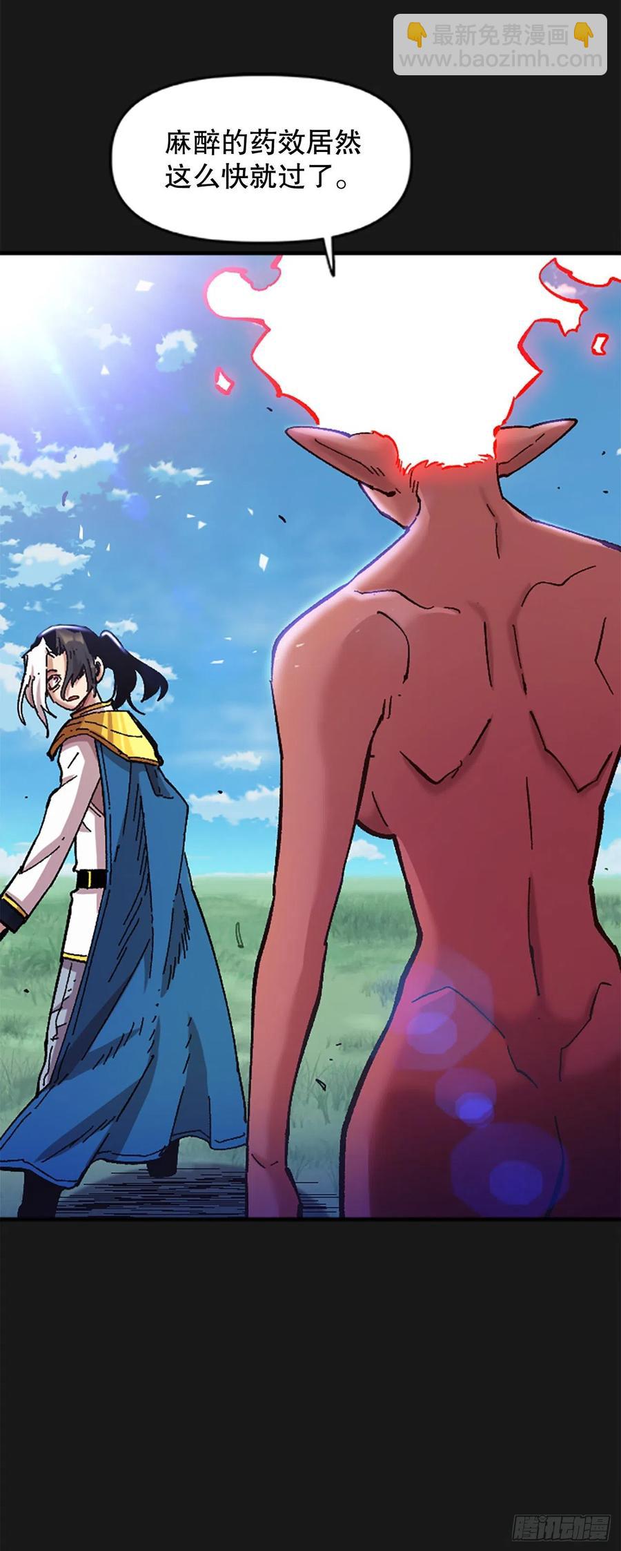 79.尼洛重生(1/2)-第80话