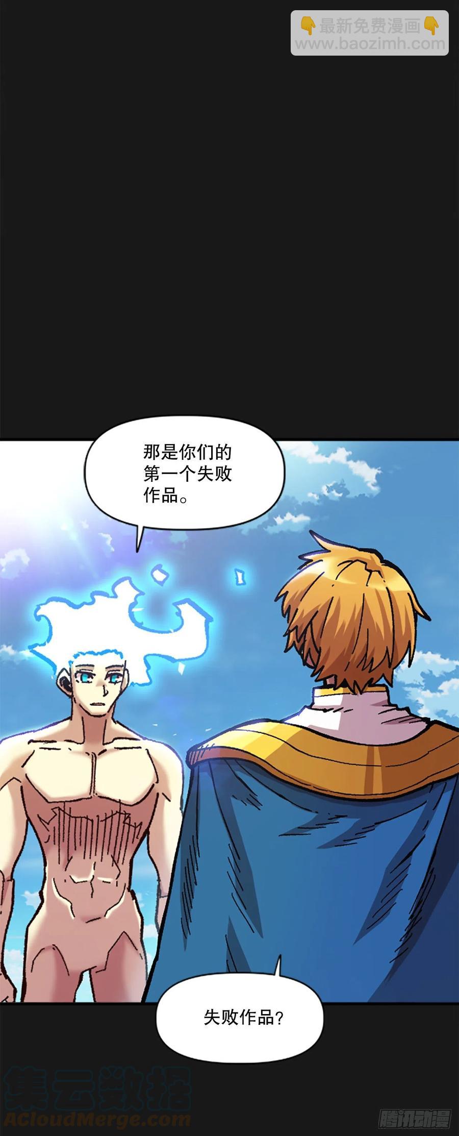 79.尼洛重生(1/2)-第80话