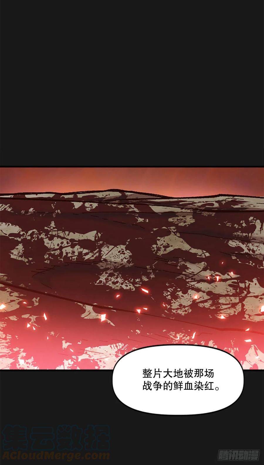 79.尼洛重生(1/2)-第80话