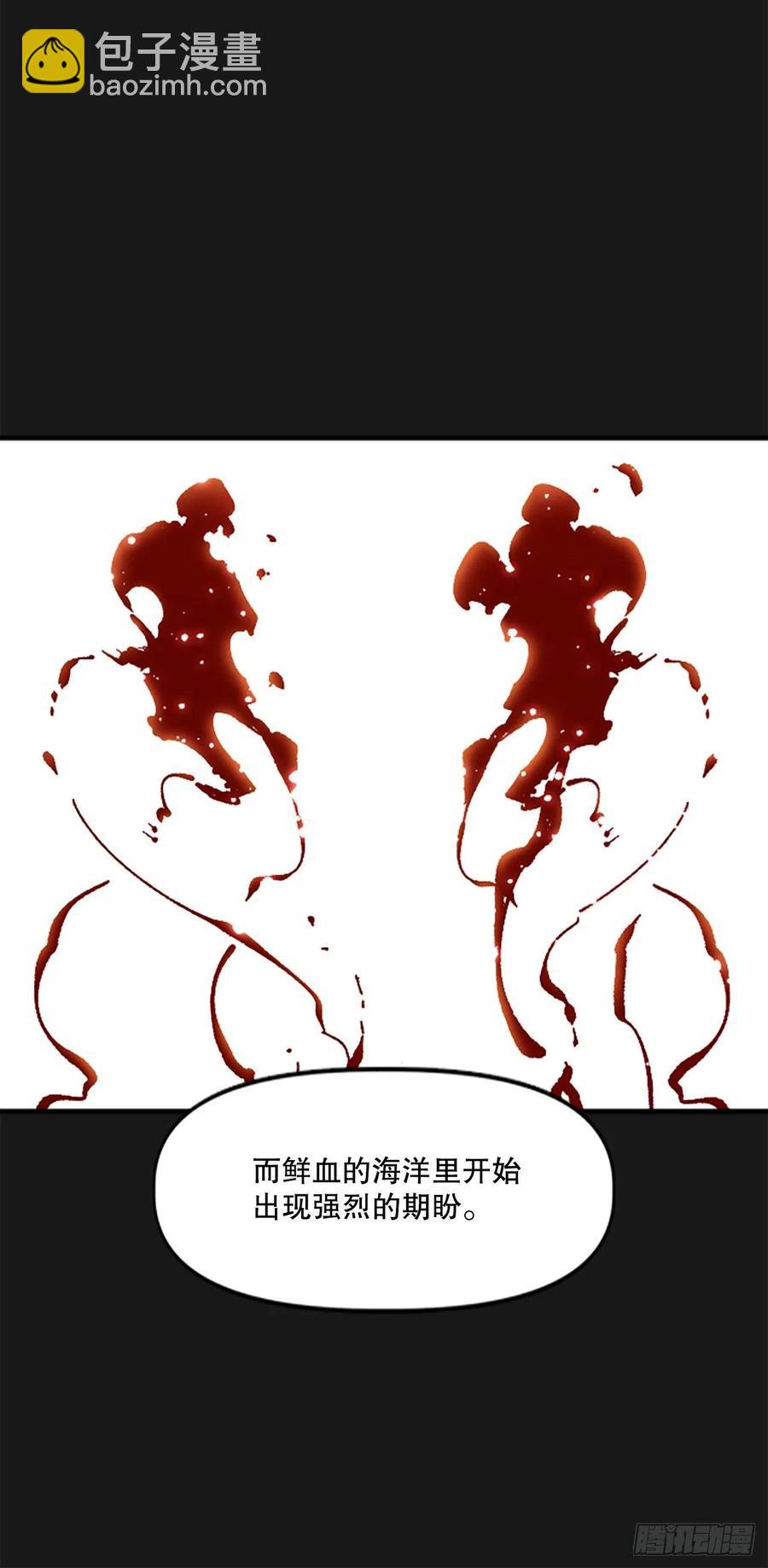 79.尼洛重生(1/2)-第80话