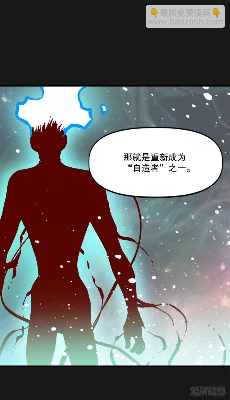 79.尼洛重生(1/2)-第80话