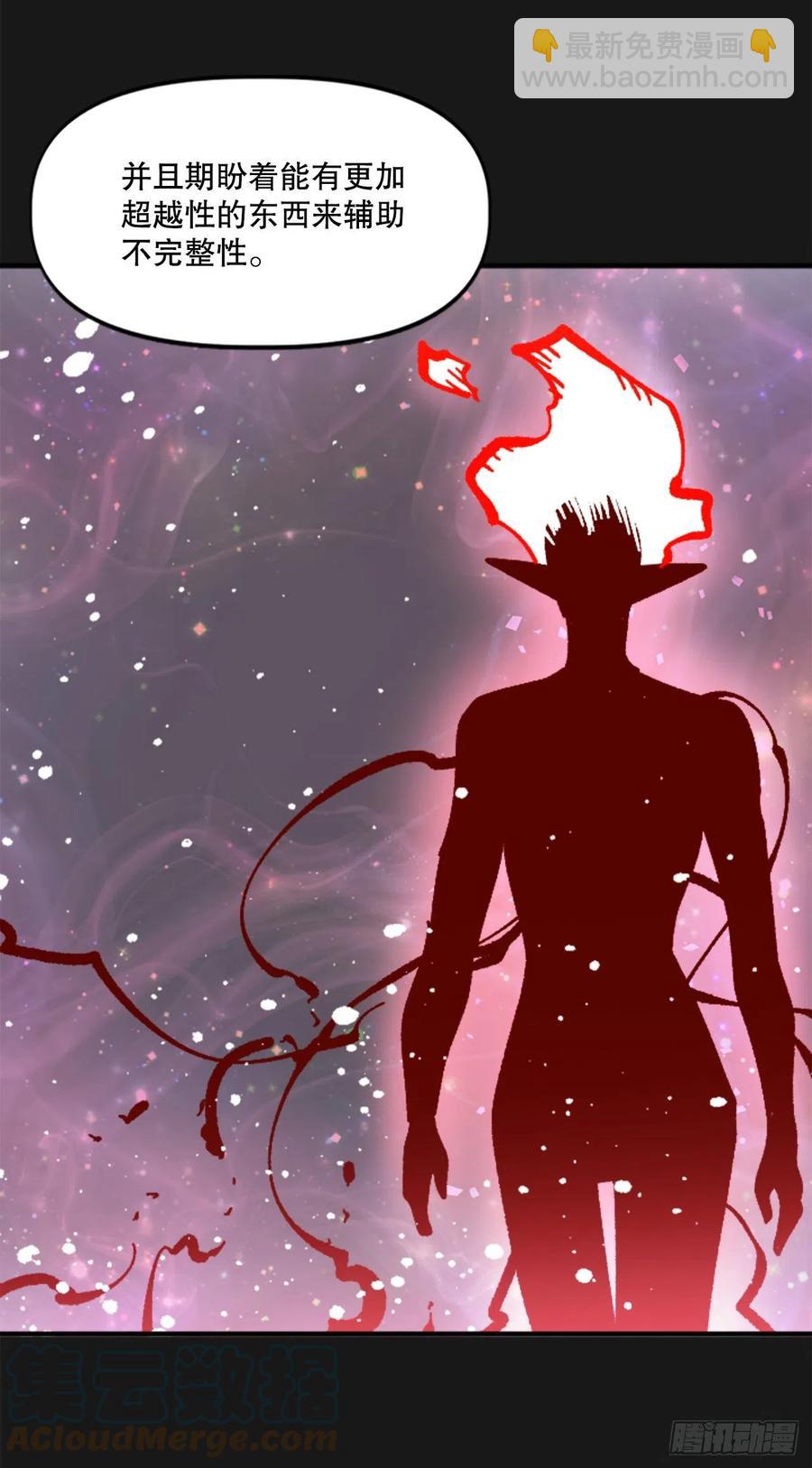 79.尼洛重生(1/2)-第80话