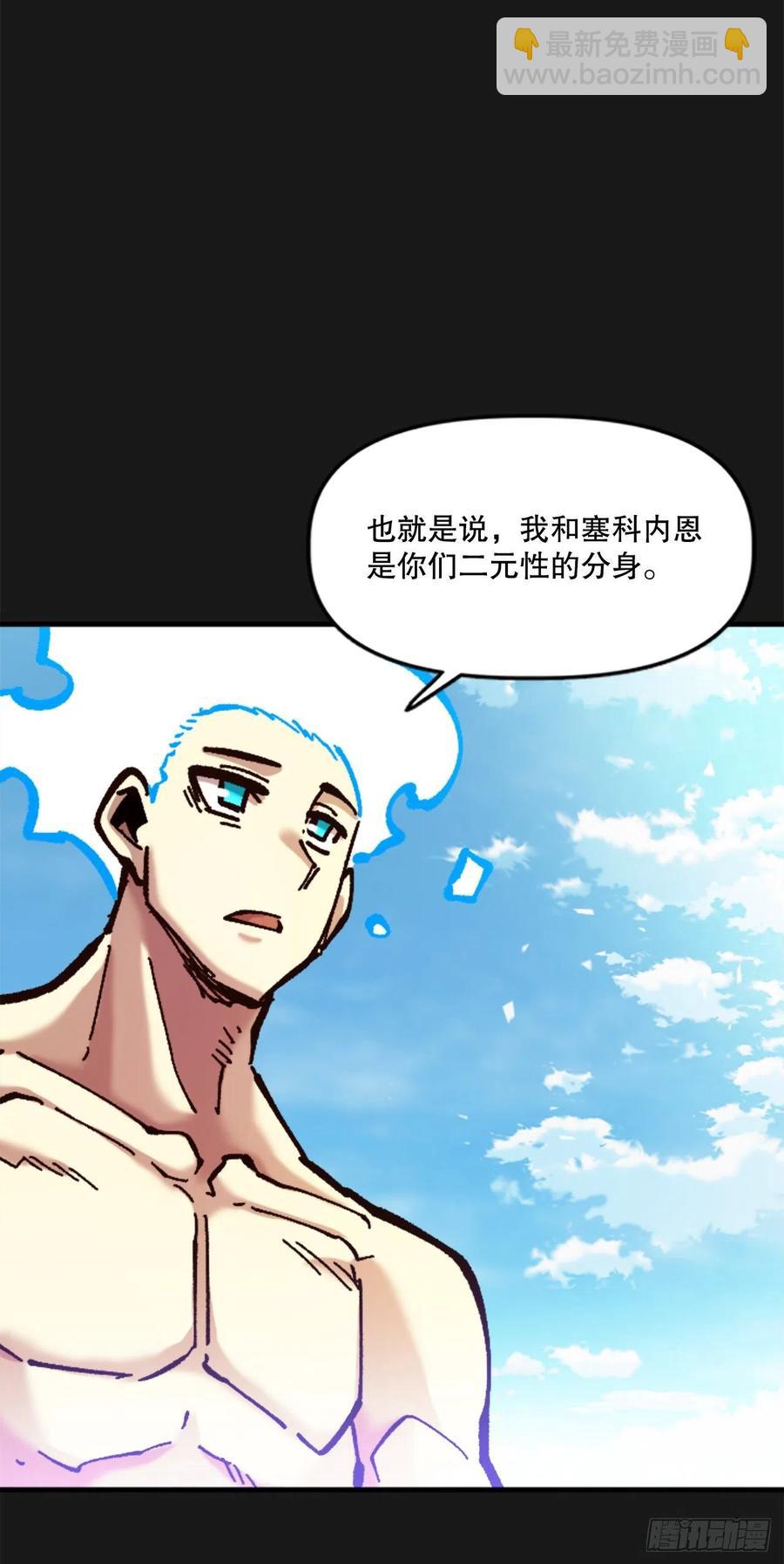 79.尼洛重生(1/2)-第80话