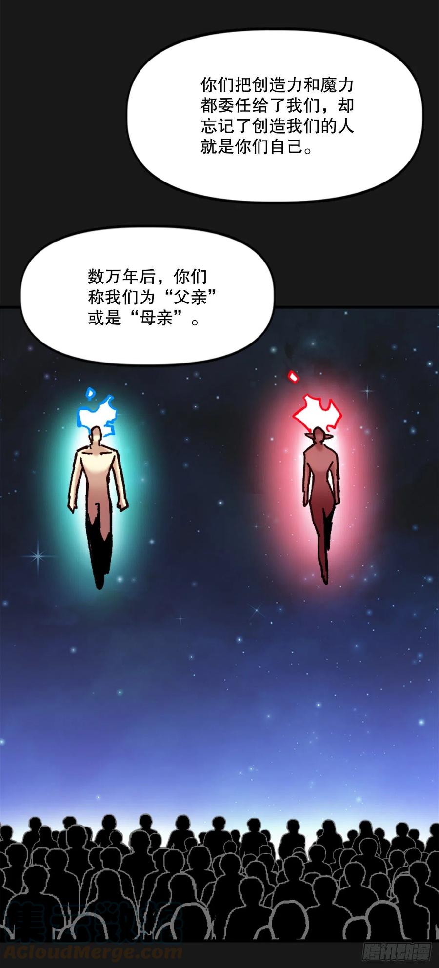 79.尼洛重生(1/2)-第80话