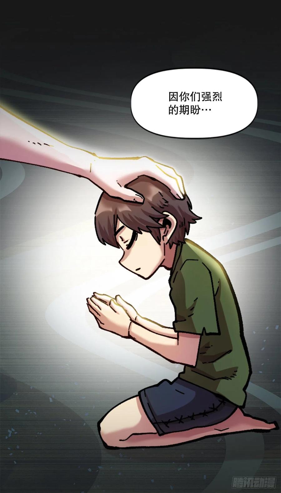 79.尼洛重生(1/2)-第80话