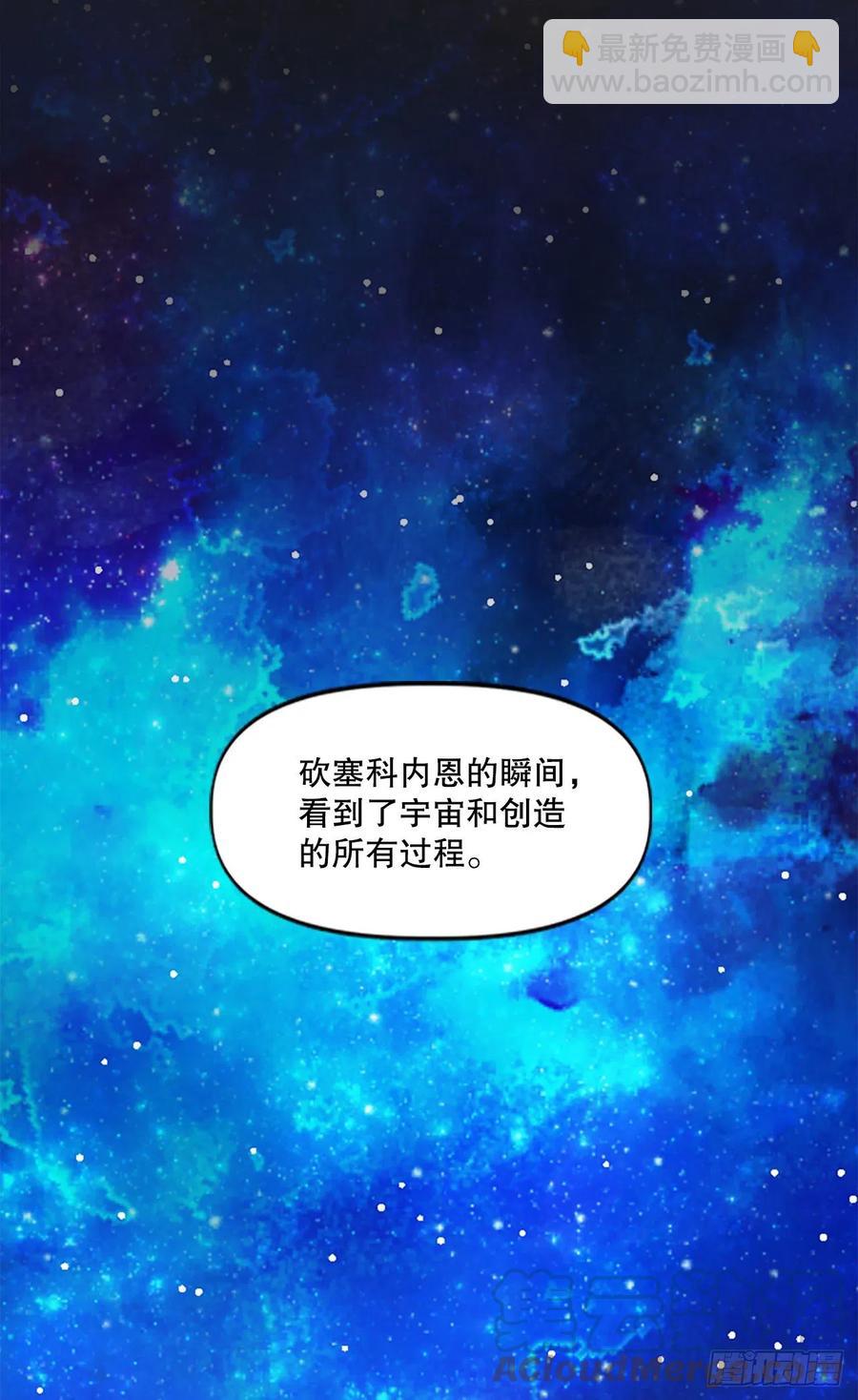 79.尼洛重生(1/2)-第80话