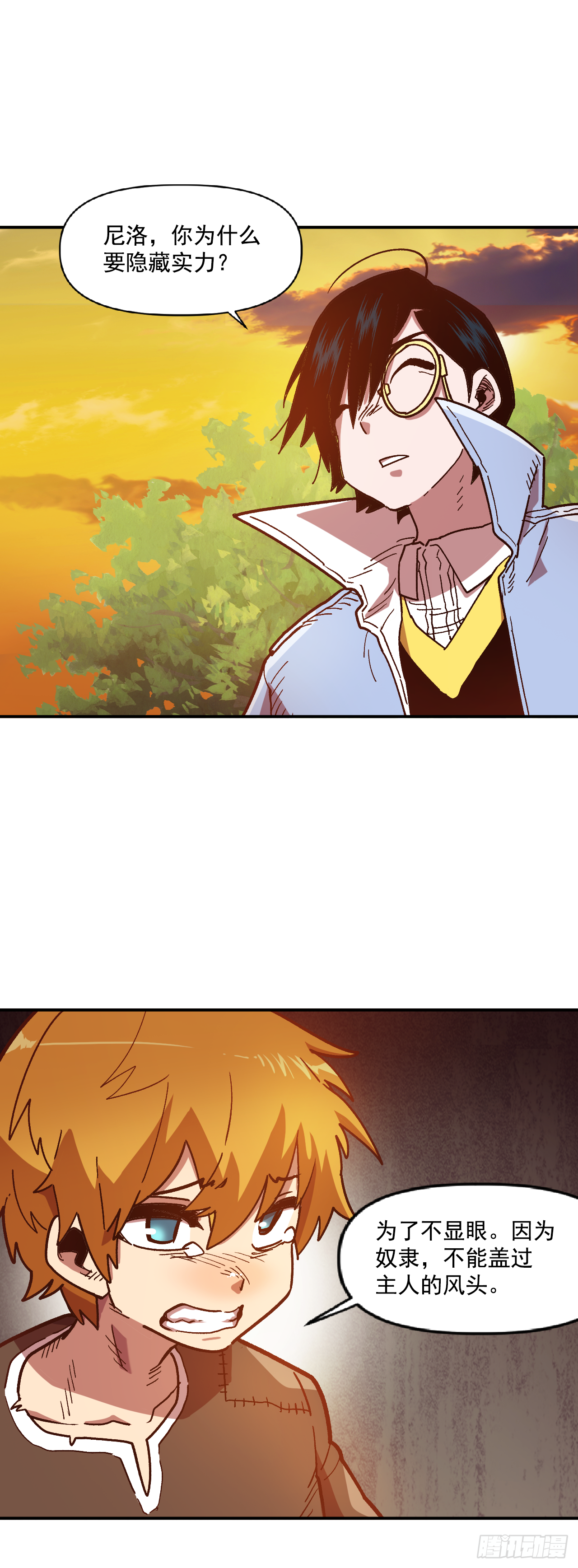 9.战胜内心的黑暗(1/2)-第10话