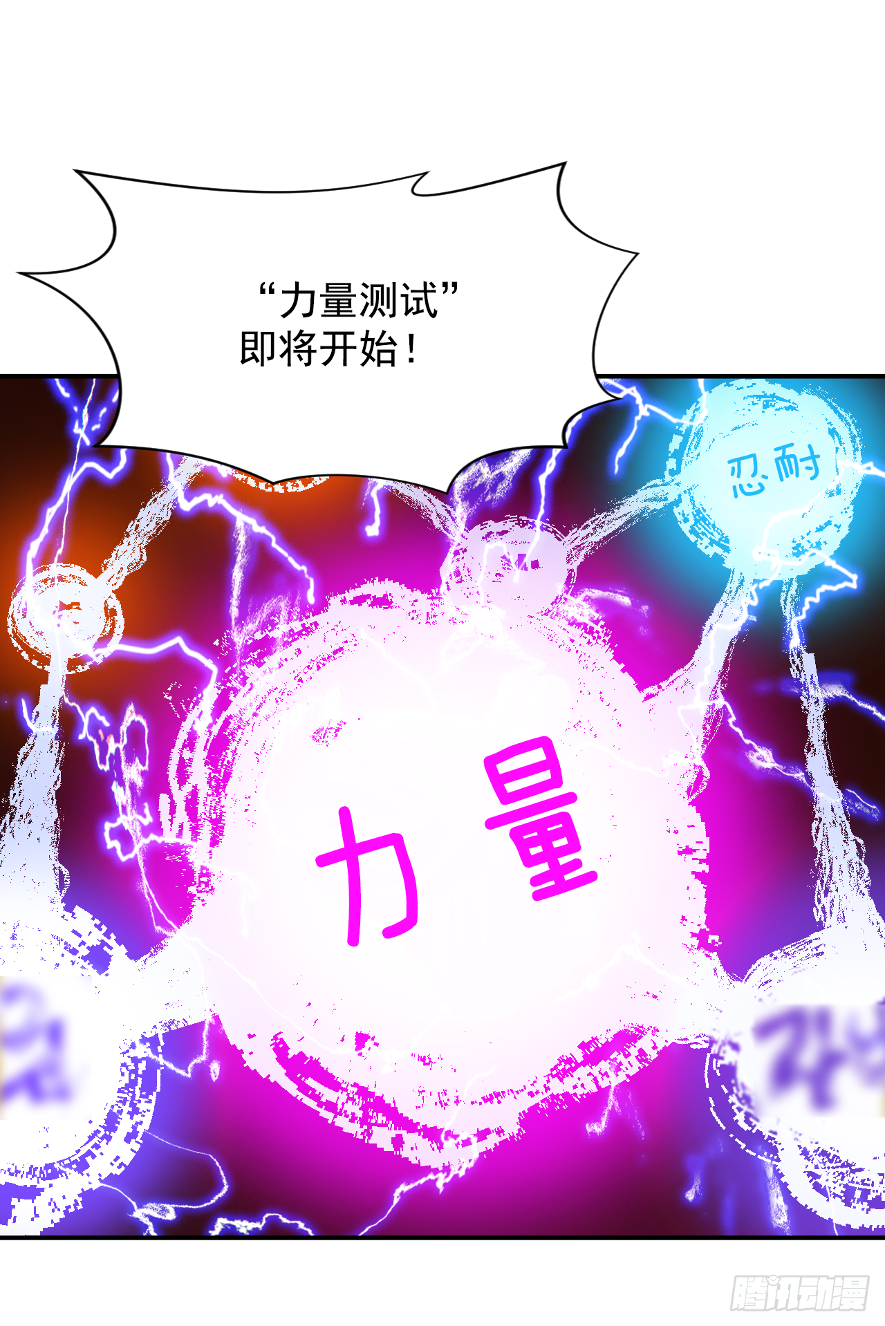 9.战胜内心的黑暗(1/2)-第10话