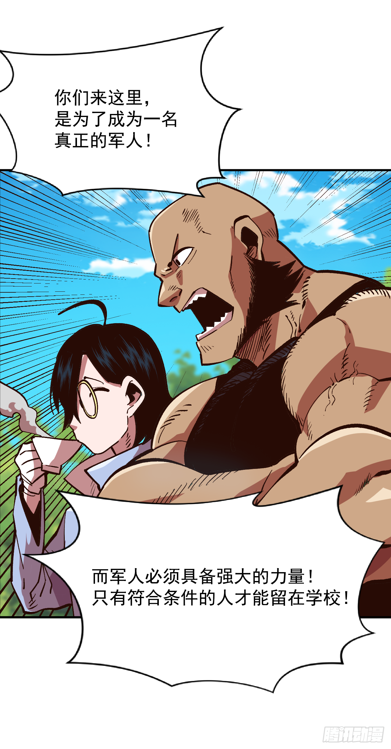 9.战胜内心的黑暗(1/2)-第10话