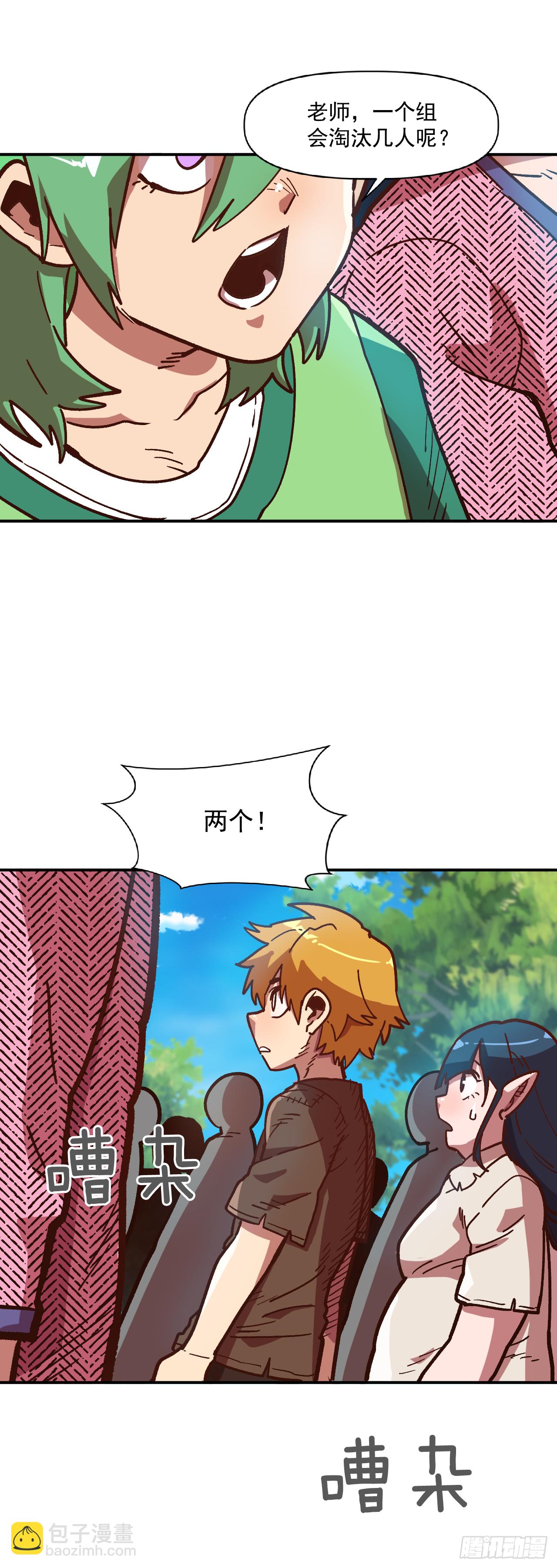 9.战胜内心的黑暗(1/2)-第10话