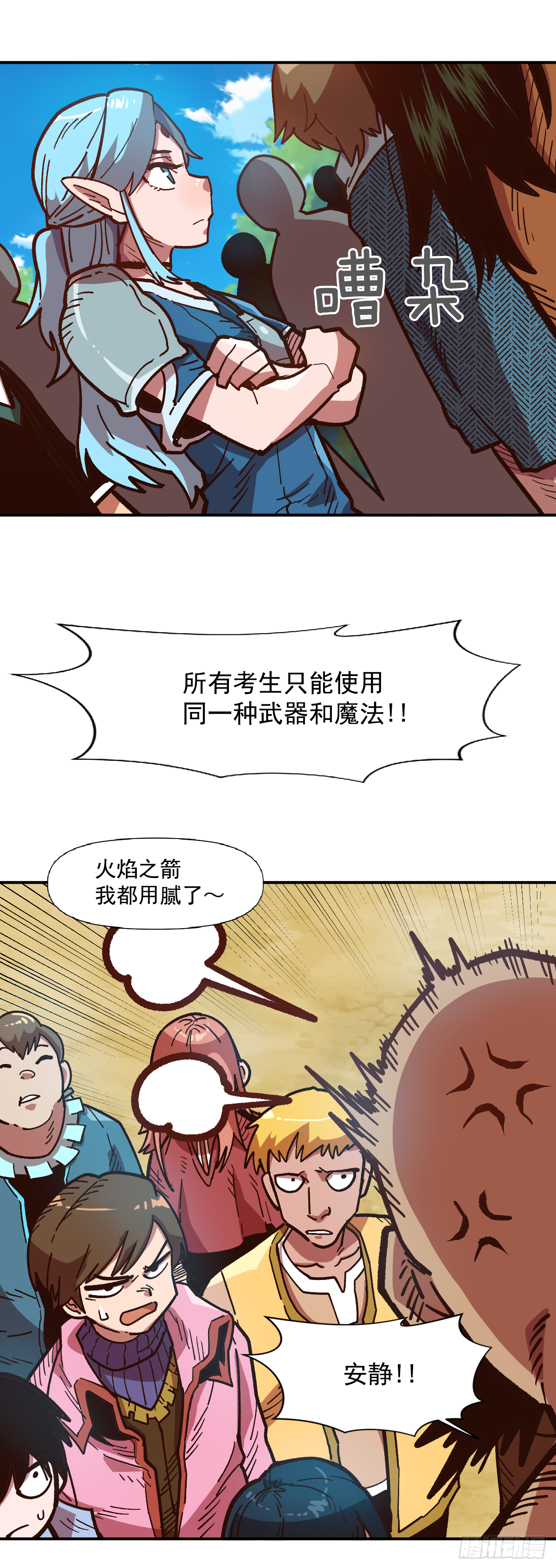 9.战胜内心的黑暗(1/2)-第10话