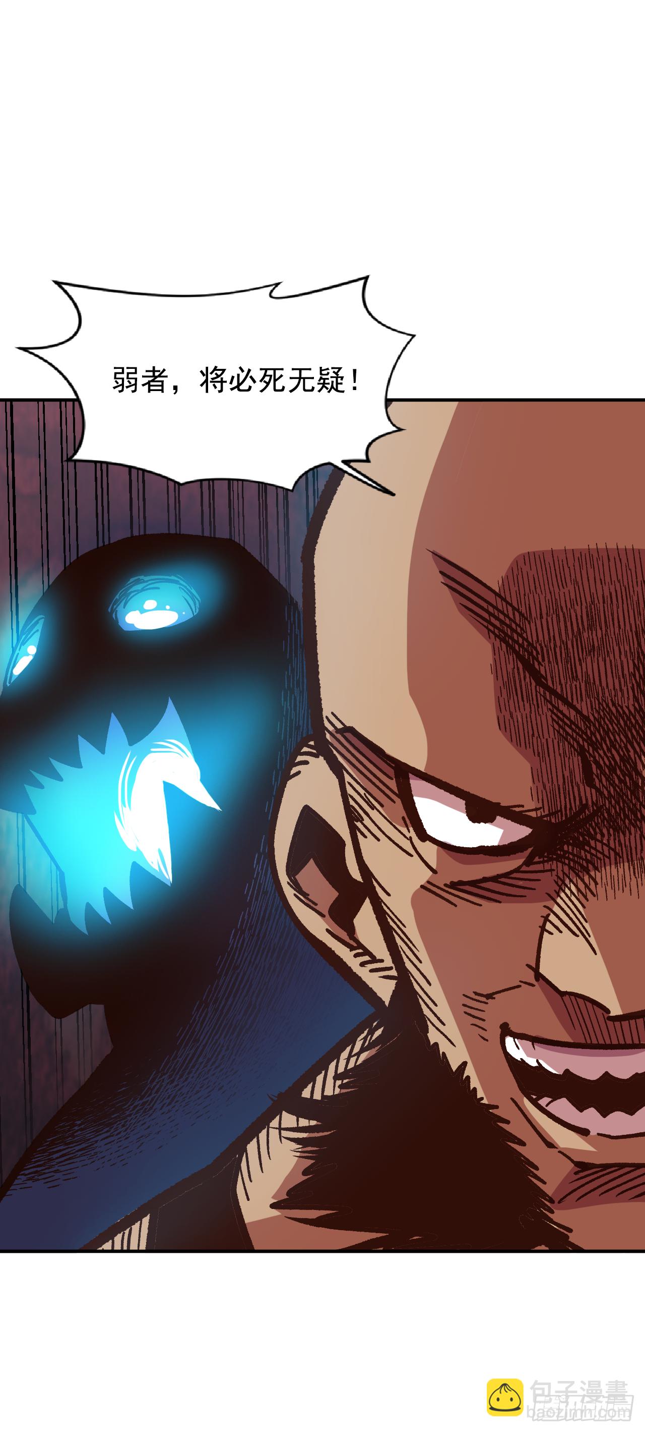 9.战胜内心的黑暗(1/2)-第10话