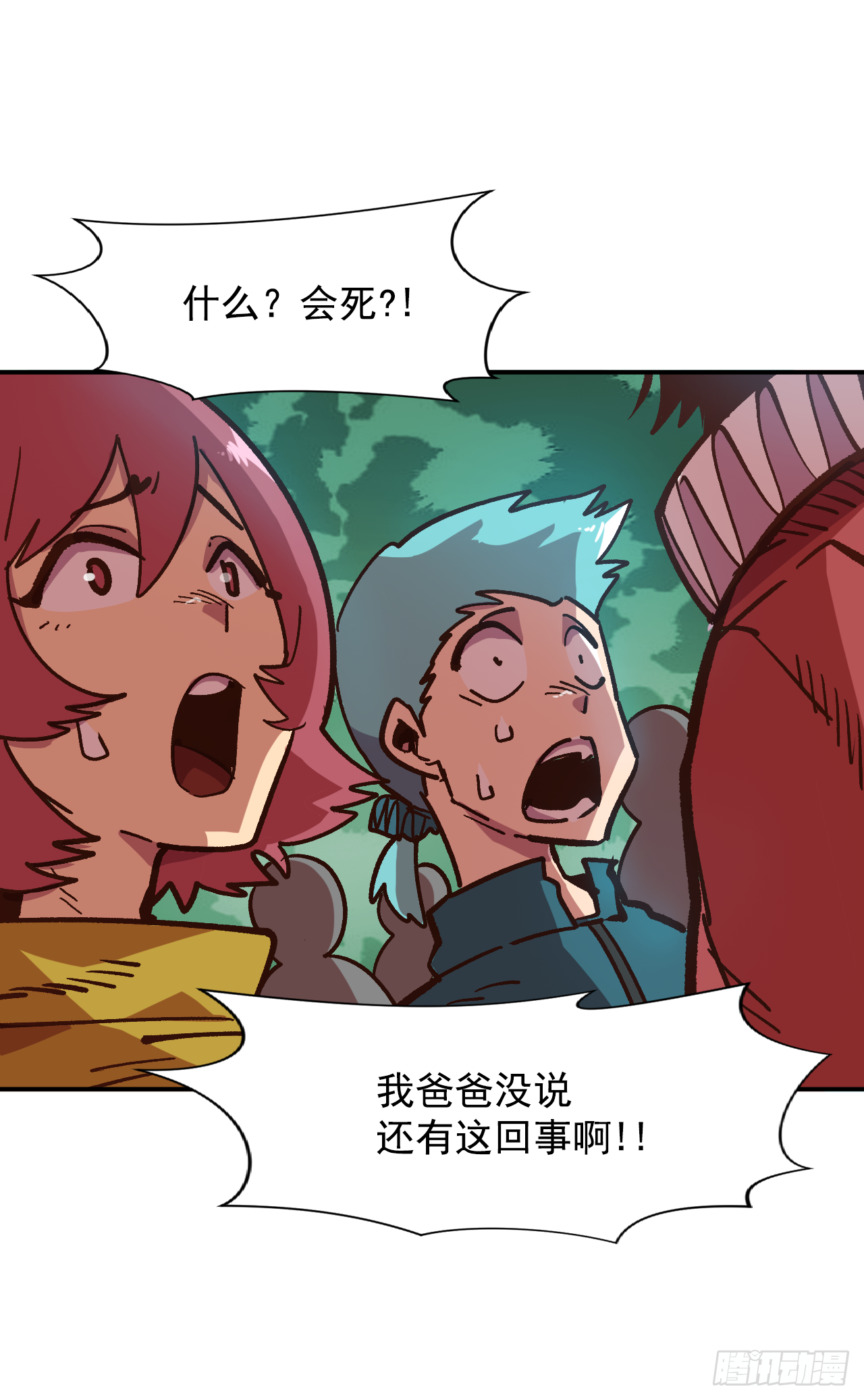 9.战胜内心的黑暗(1/2)-第10话