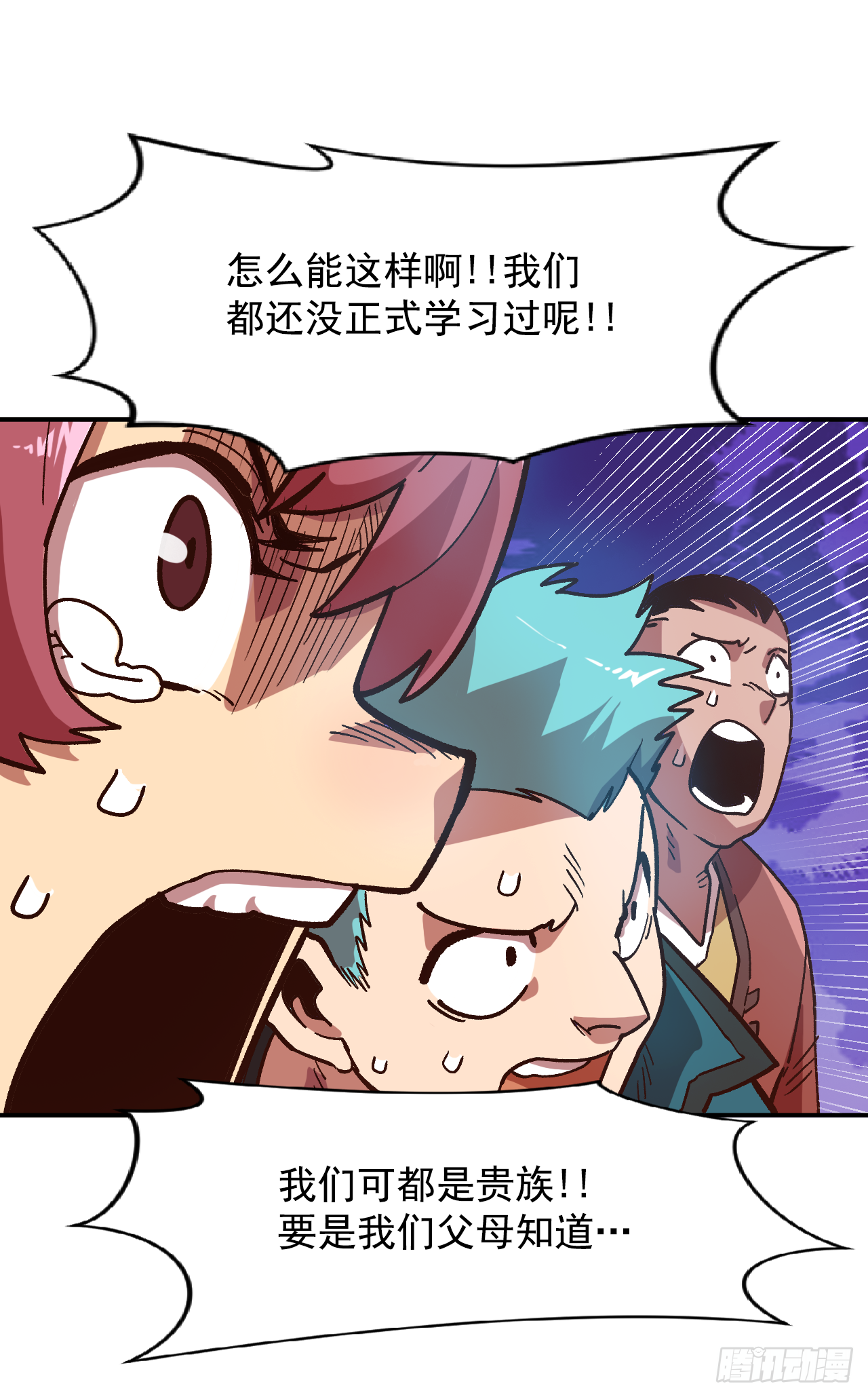 9.战胜内心的黑暗(1/2)-第10话