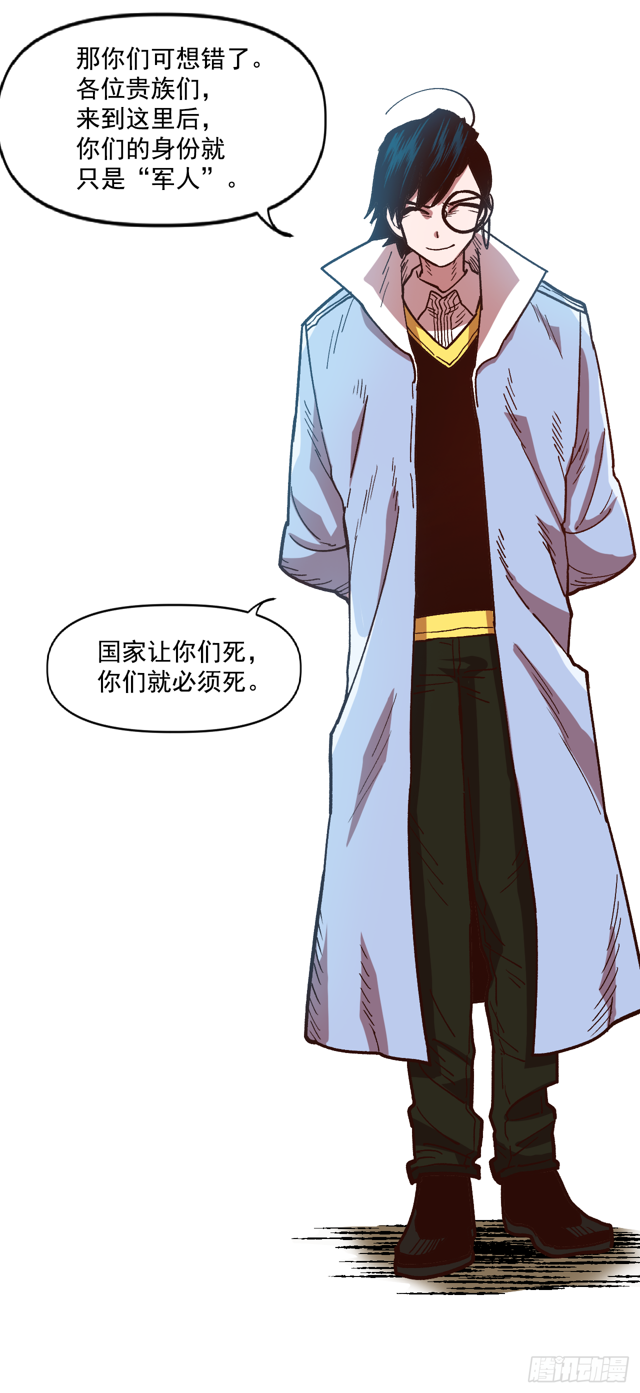 9.战胜内心的黑暗(1/2)-第10话