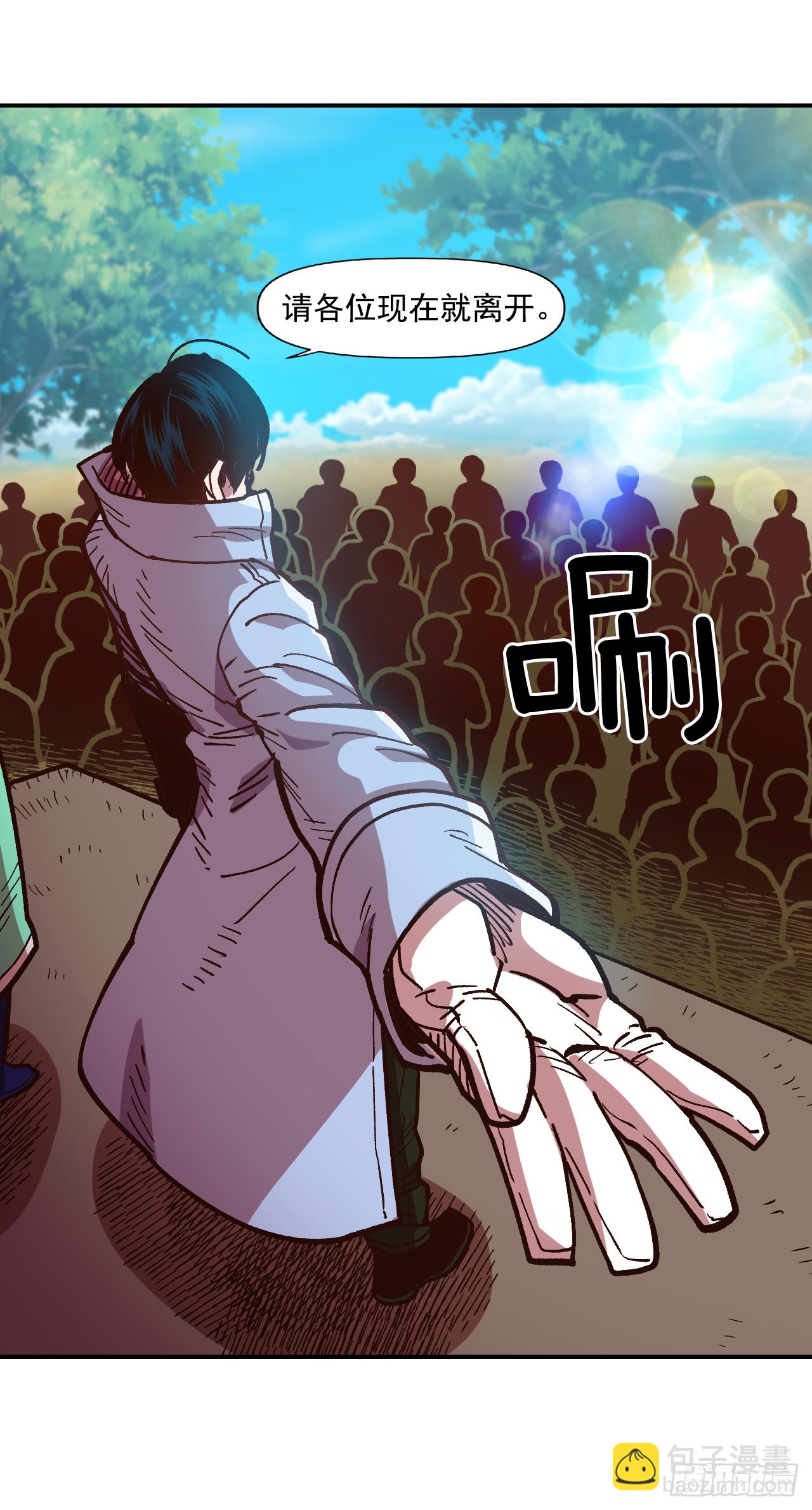 9.战胜内心的黑暗(1/2)-第10话