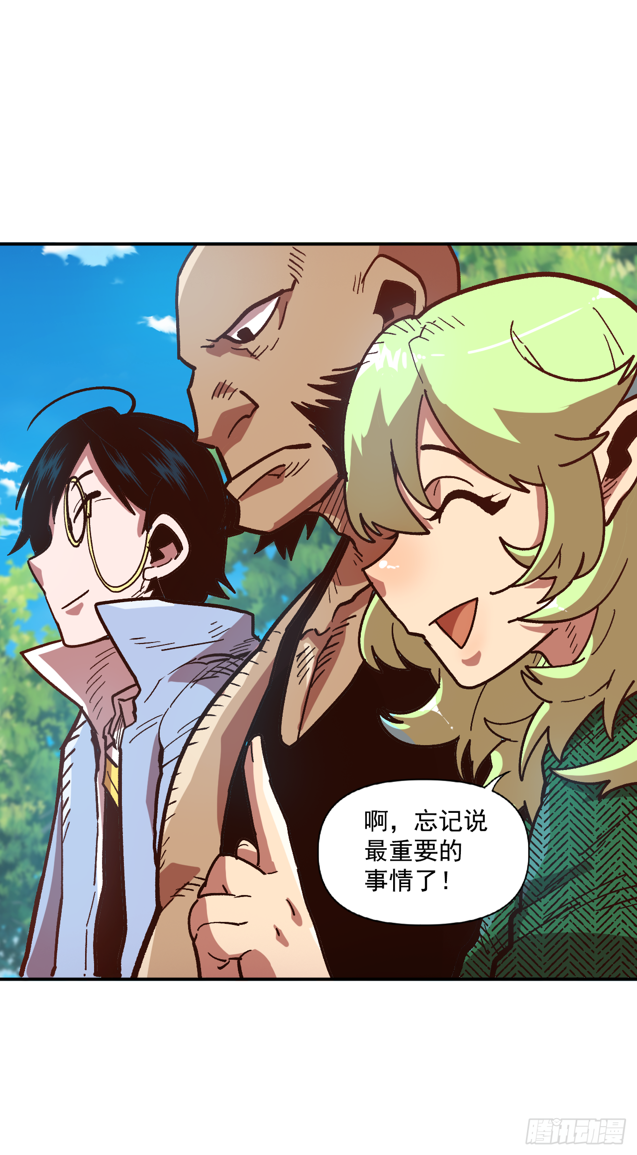 9.战胜内心的黑暗(1/2)-第10话