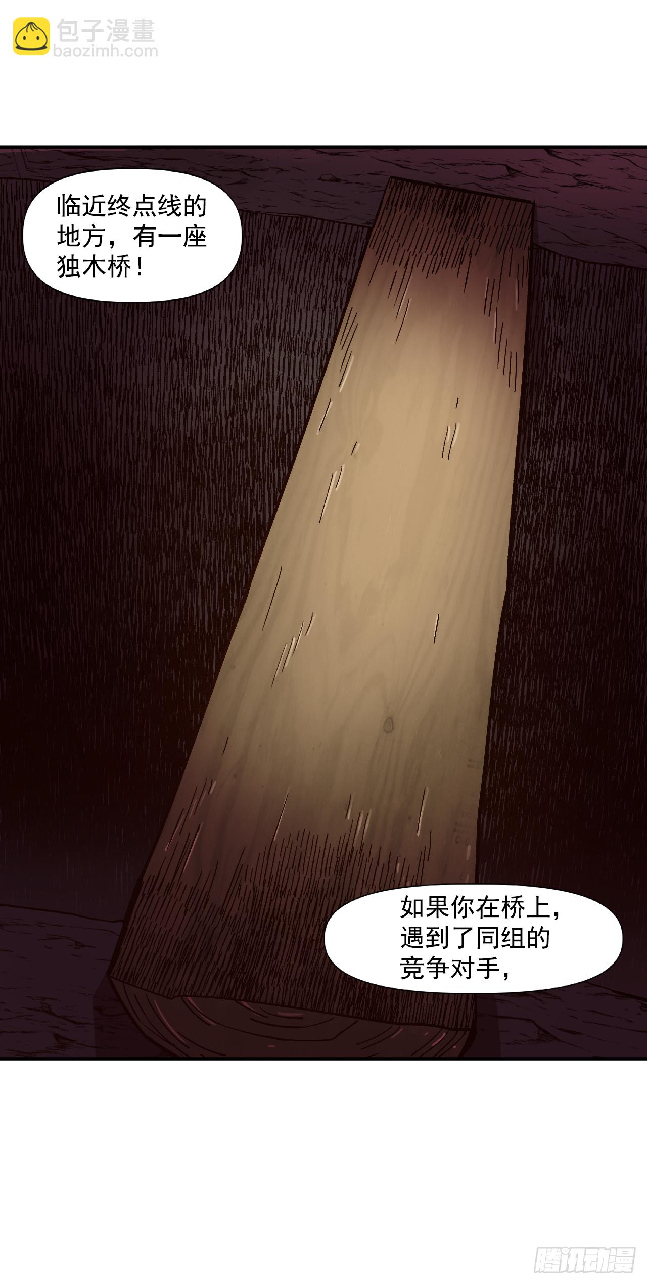 9.战胜内心的黑暗(1/2)-第10话