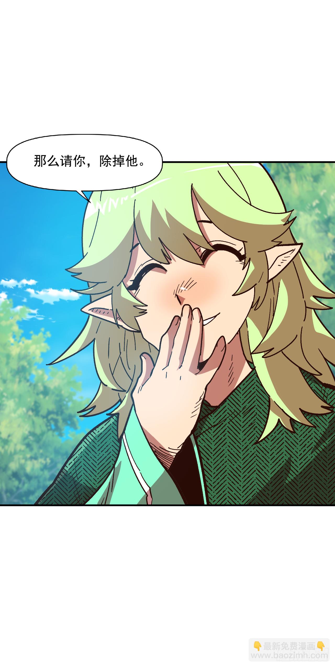 9.战胜内心的黑暗(1/2)-第10话