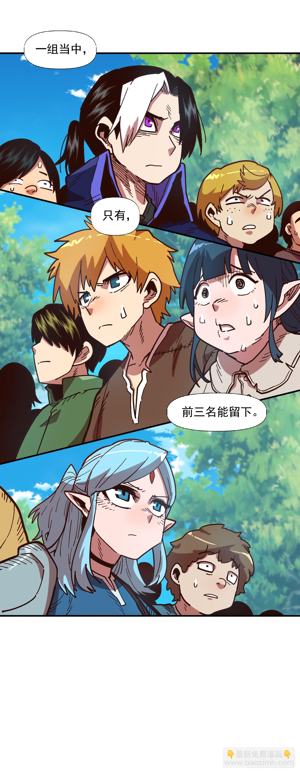 9.战胜内心的黑暗(1/2)-第10话